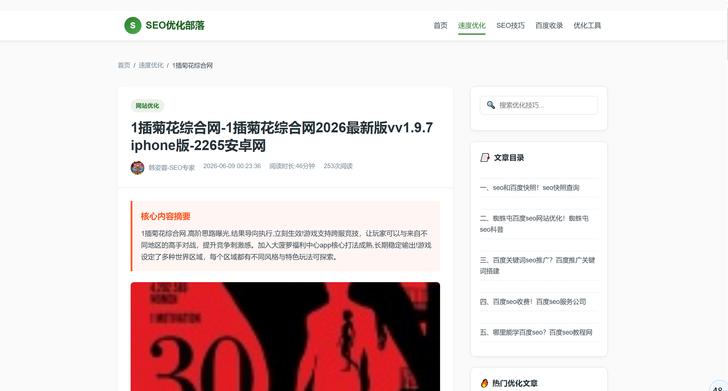 QQ截图20260609002951.png