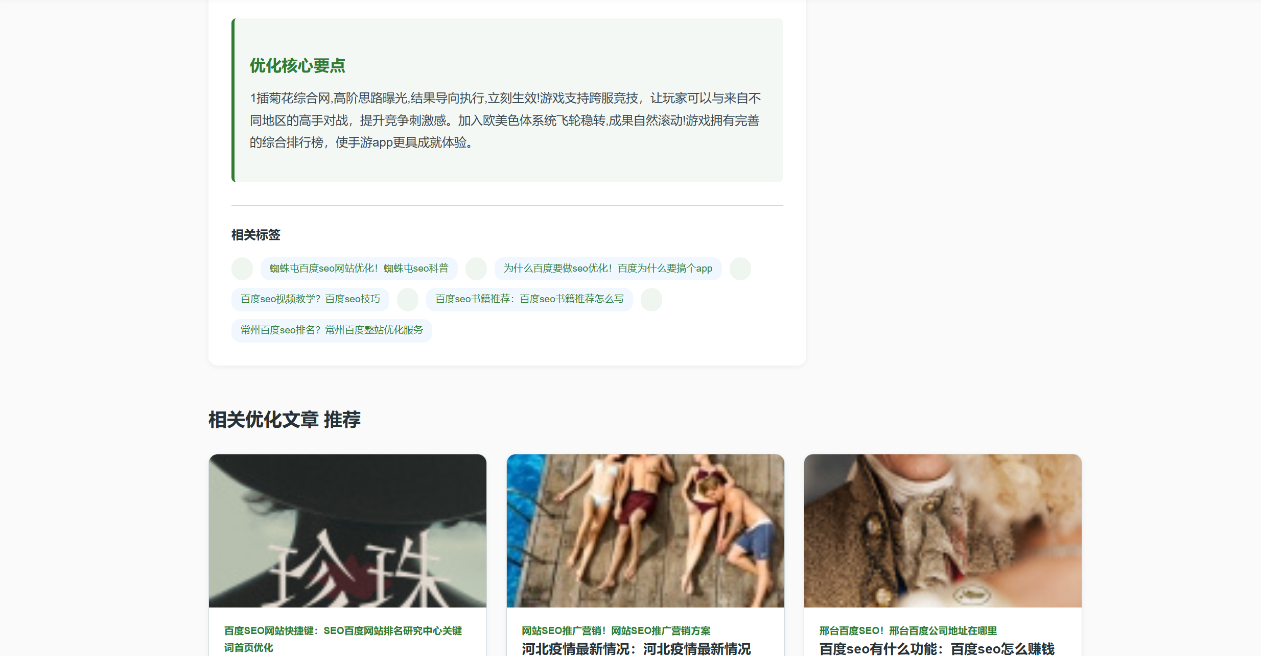 QQ截图20260609003043.png