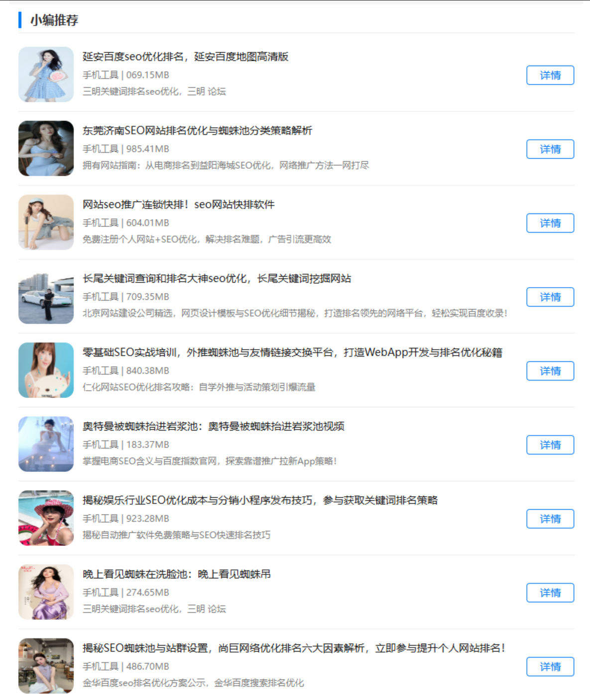 QQ截图20260725225826.png