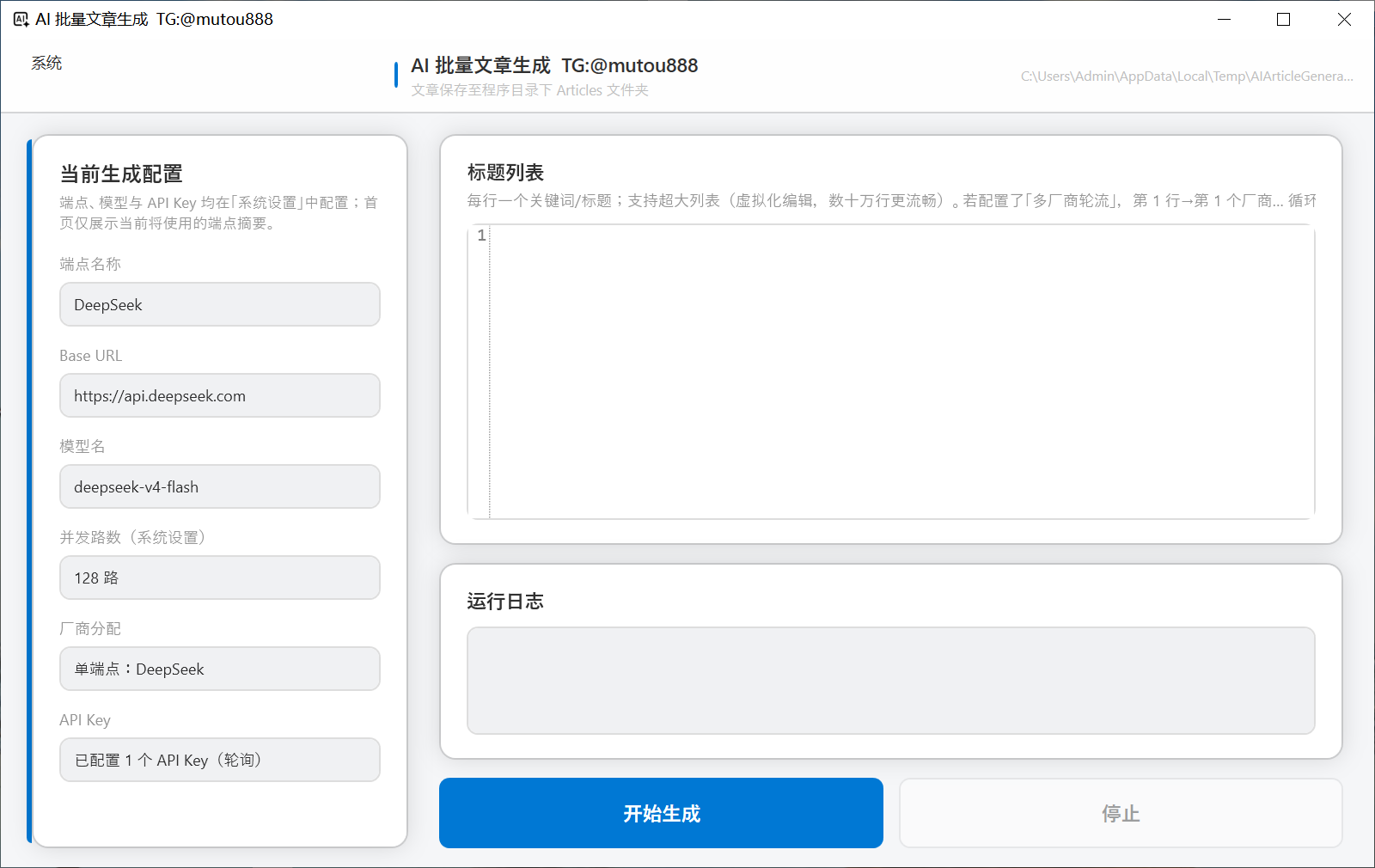 QQ截图20260729232709.png