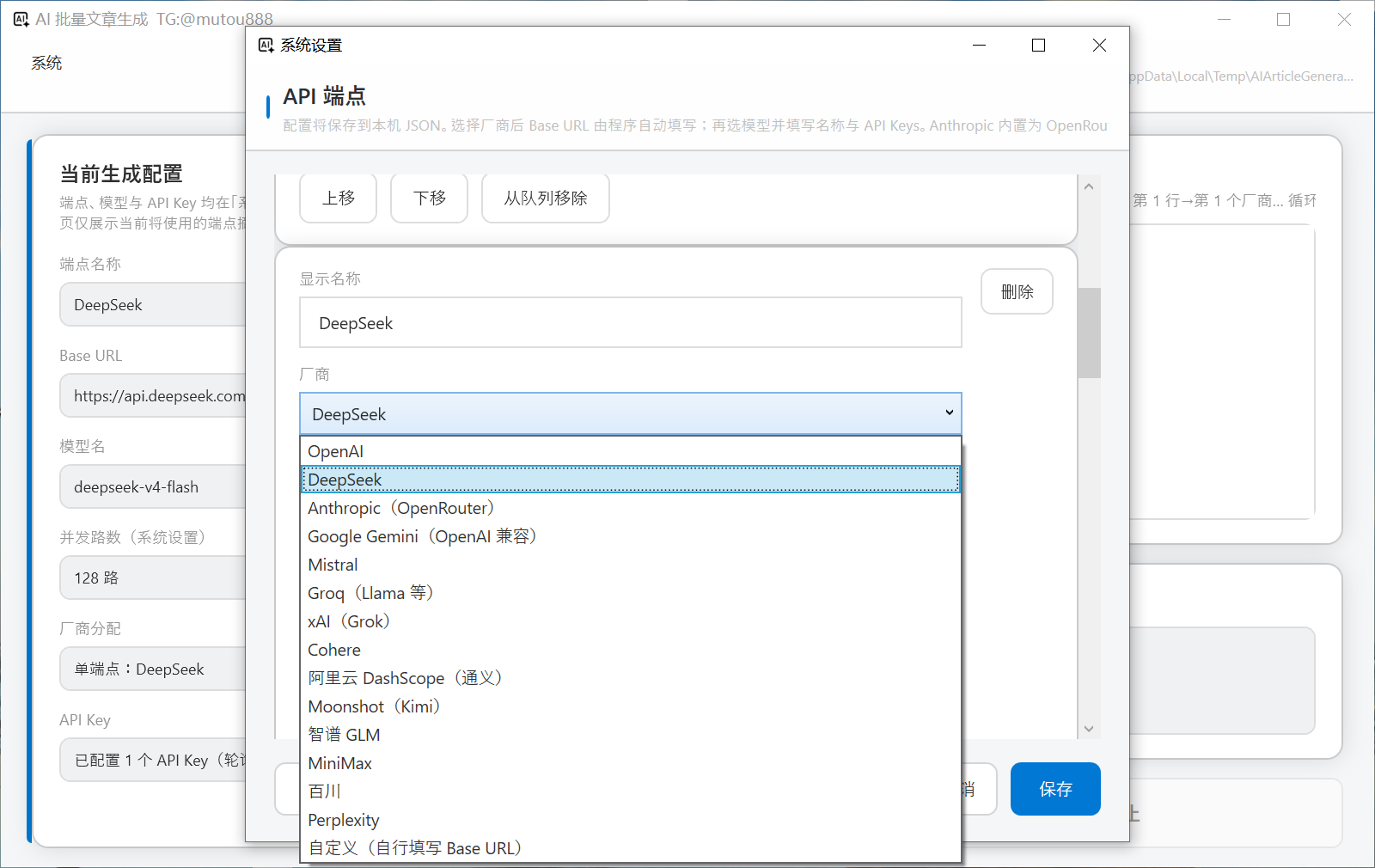 QQ截图20260729232700.png