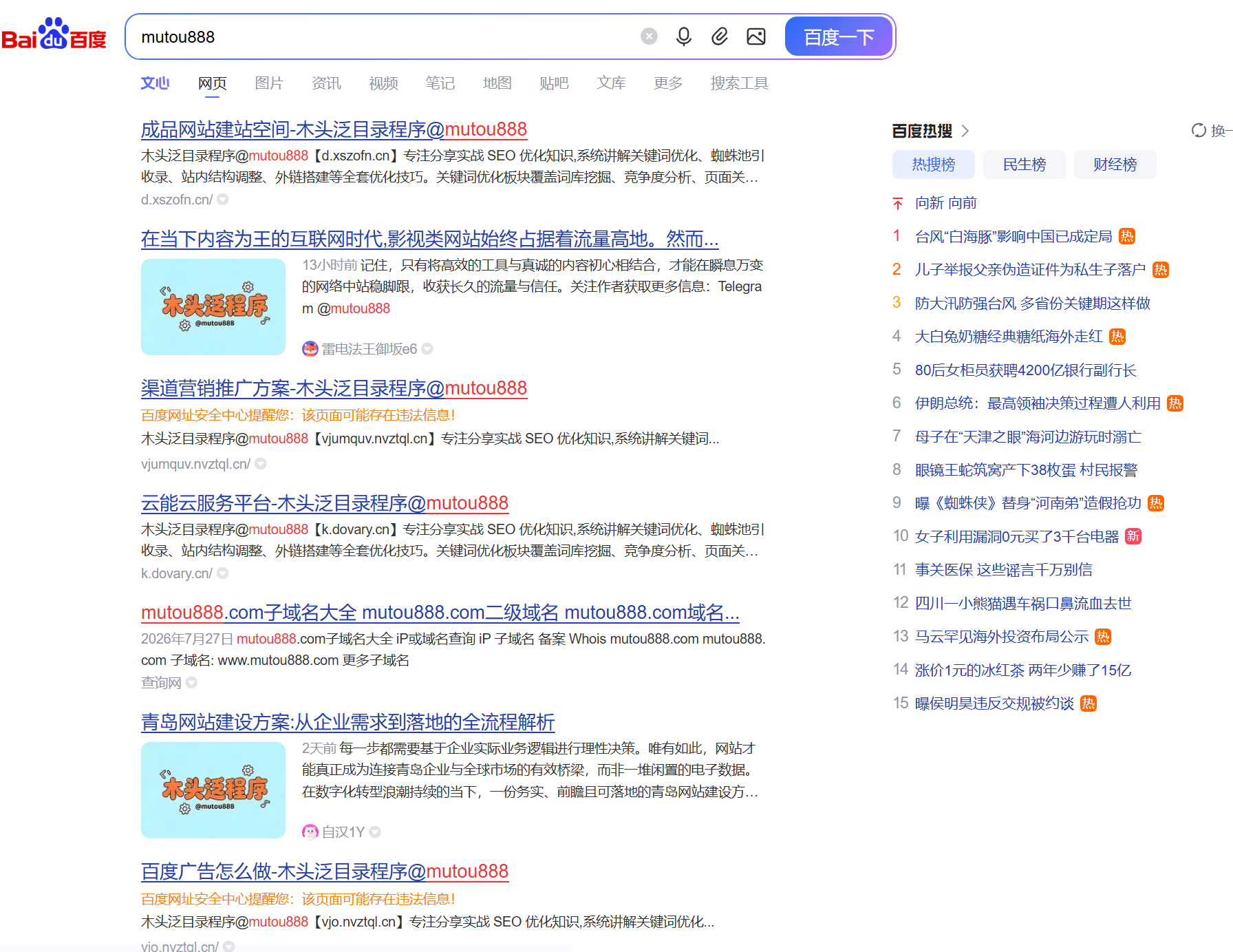 QQ截图20260806171412.png