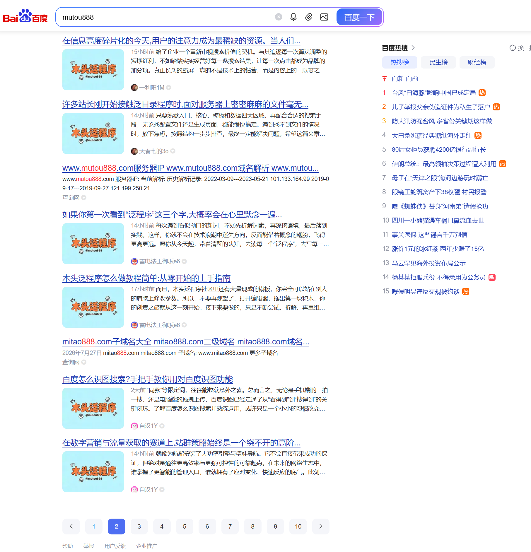 QQ截图20260806171249.png