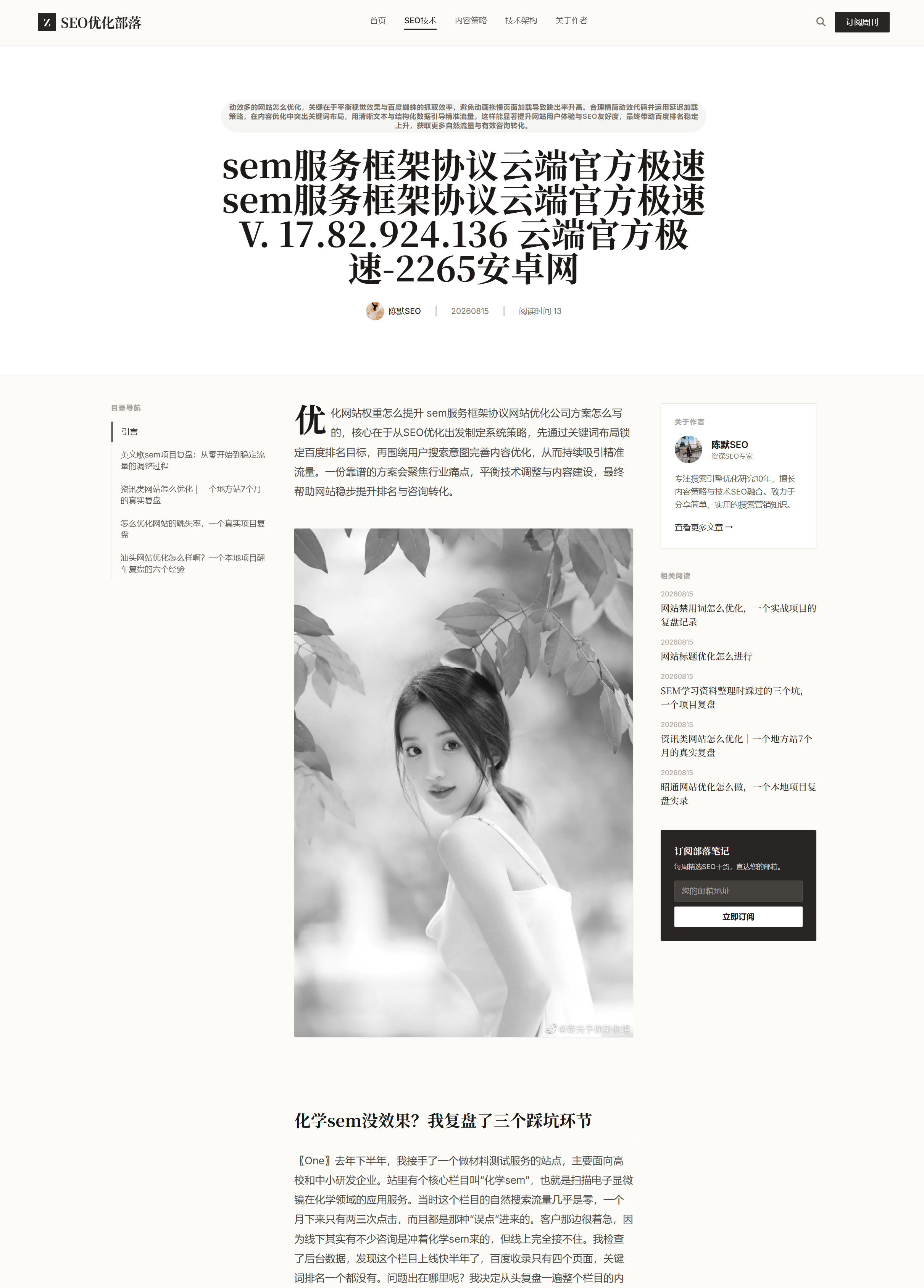 QQ截图20260815033539.png