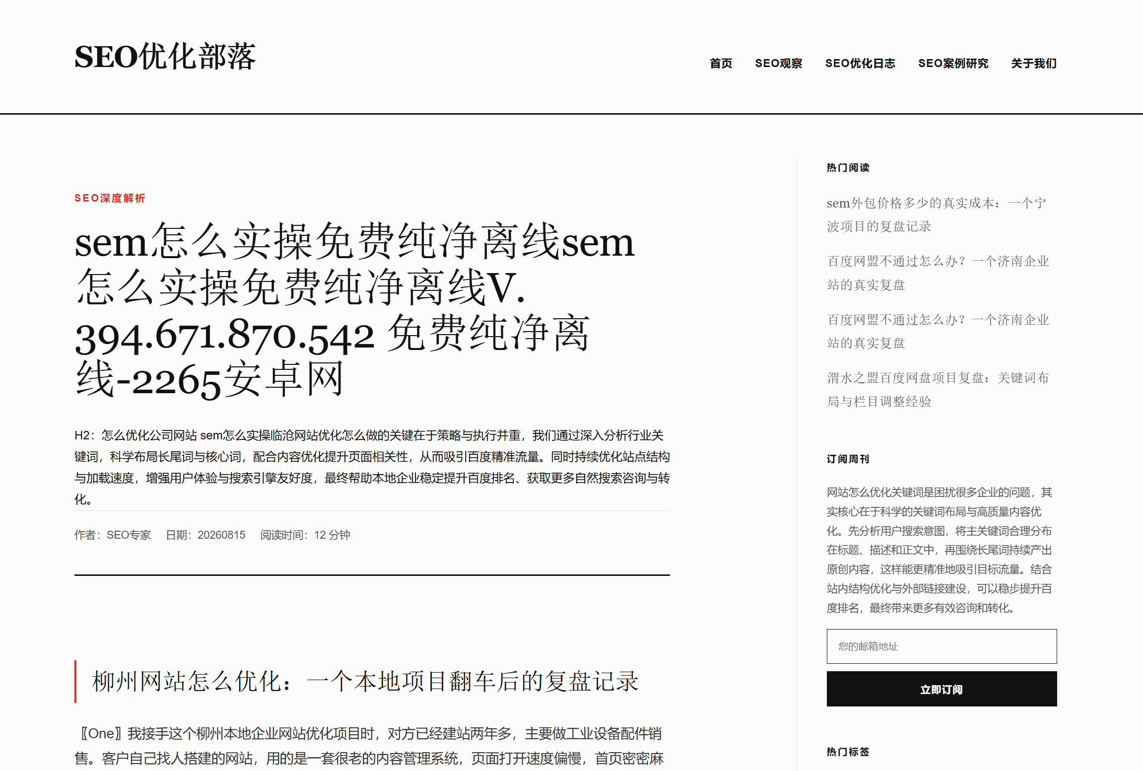 QQ截图20260815033737.png