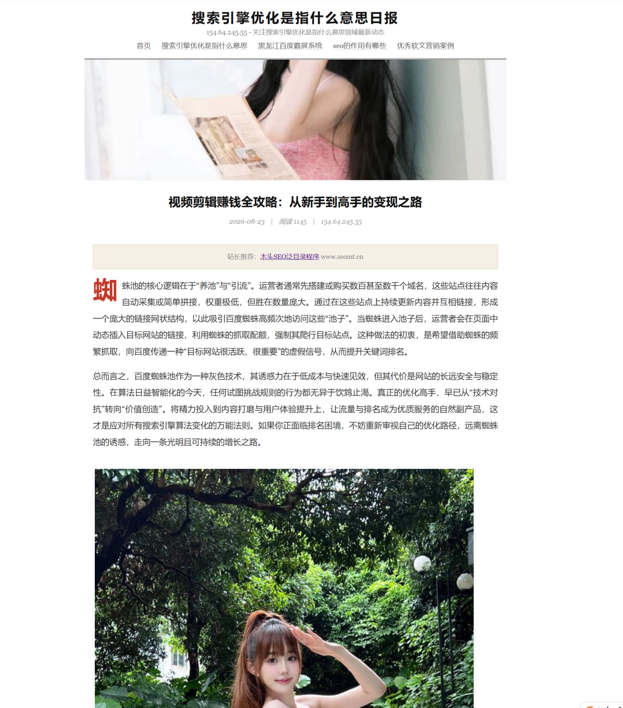 QQ截图20260823221838.png