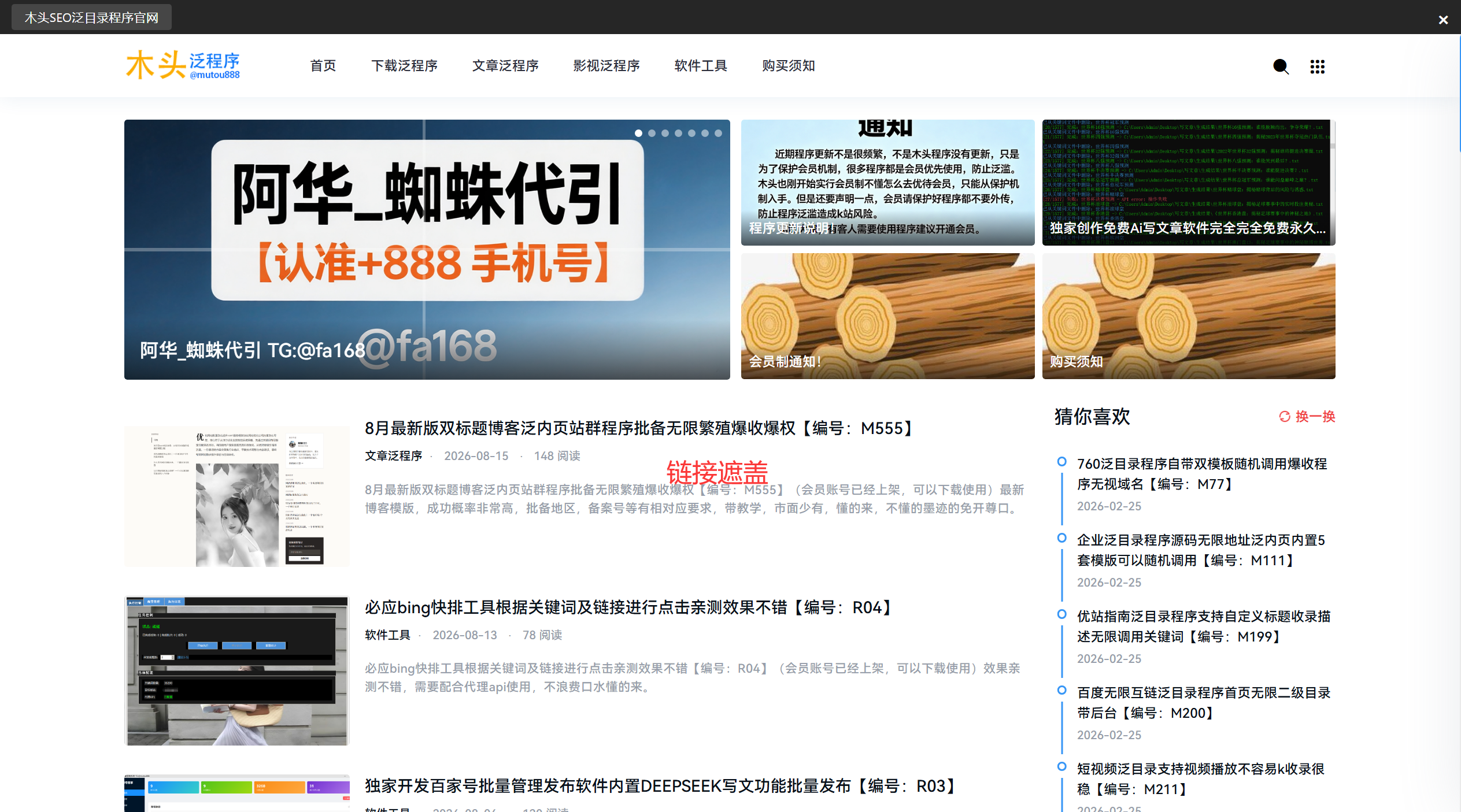 QQ截图20260823222028.png