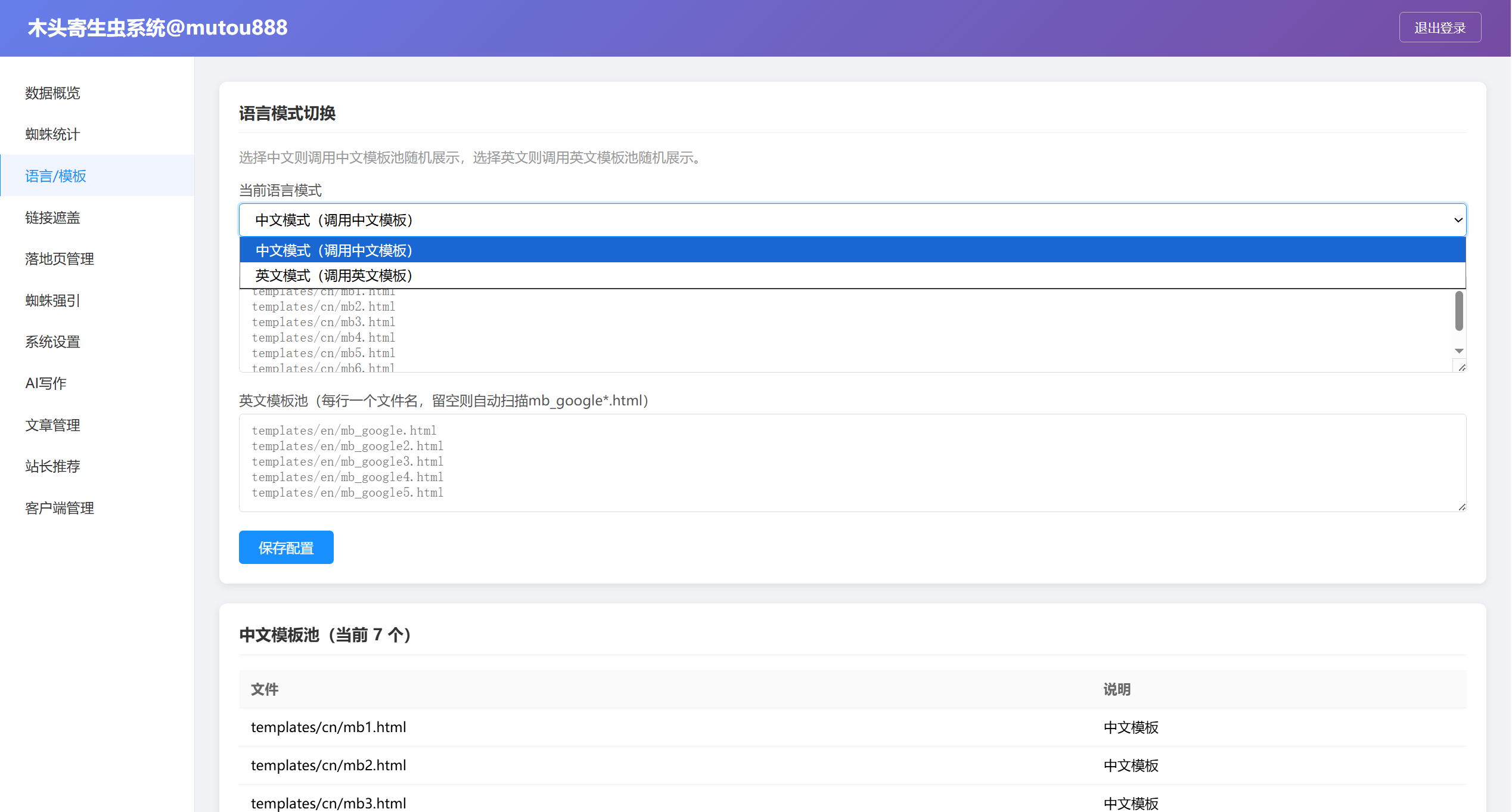 QQ截图20260823222058.png