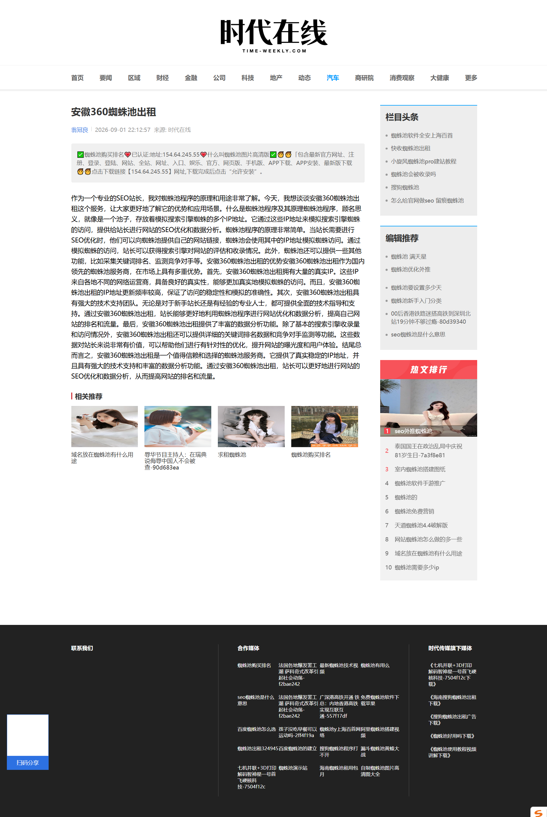 QQ截图20260901221317.png QQ截图20260901221317.png