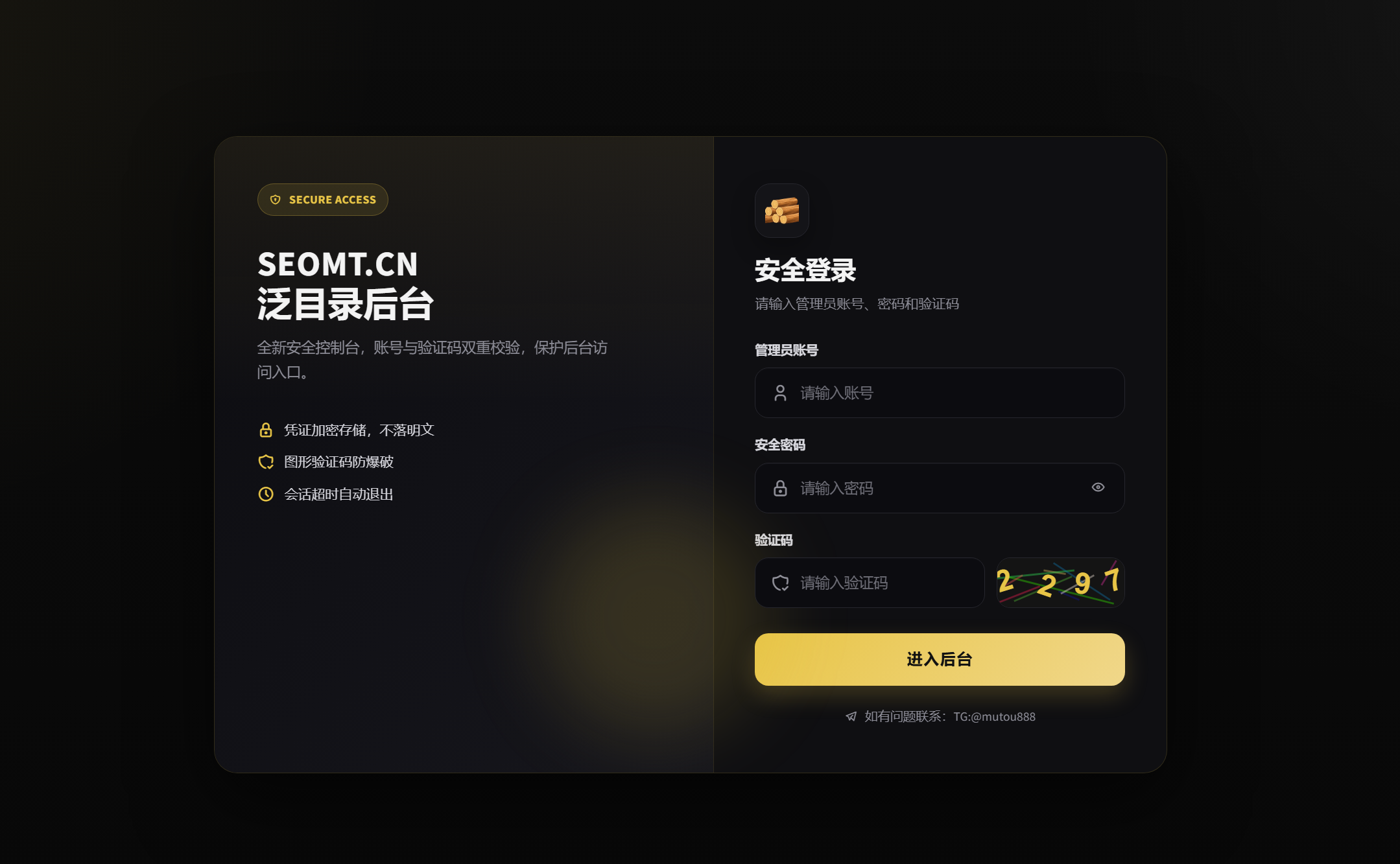 QQ截图20260904042459.png QQ截图20260904042459.png