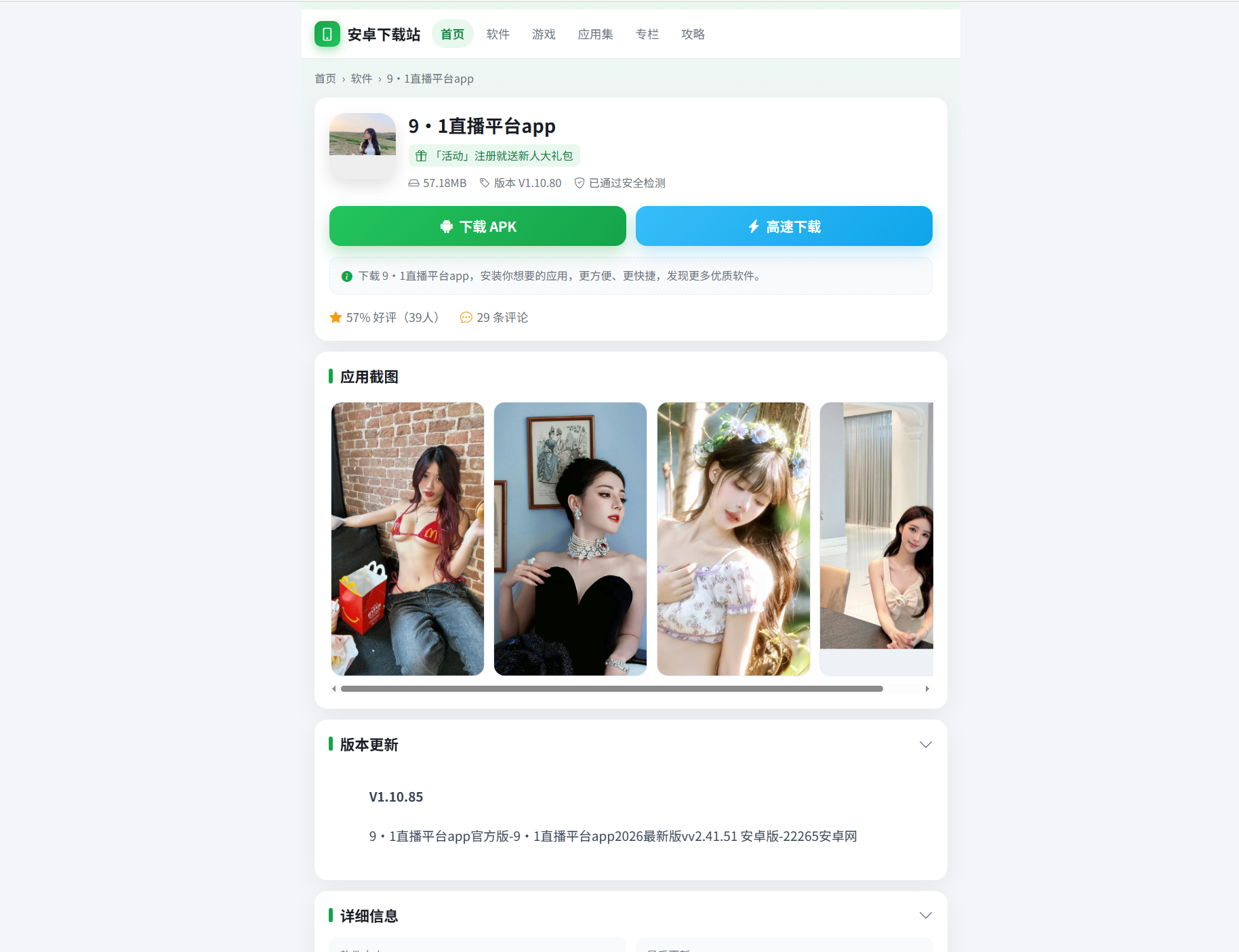 QQ截图20260903230736.png