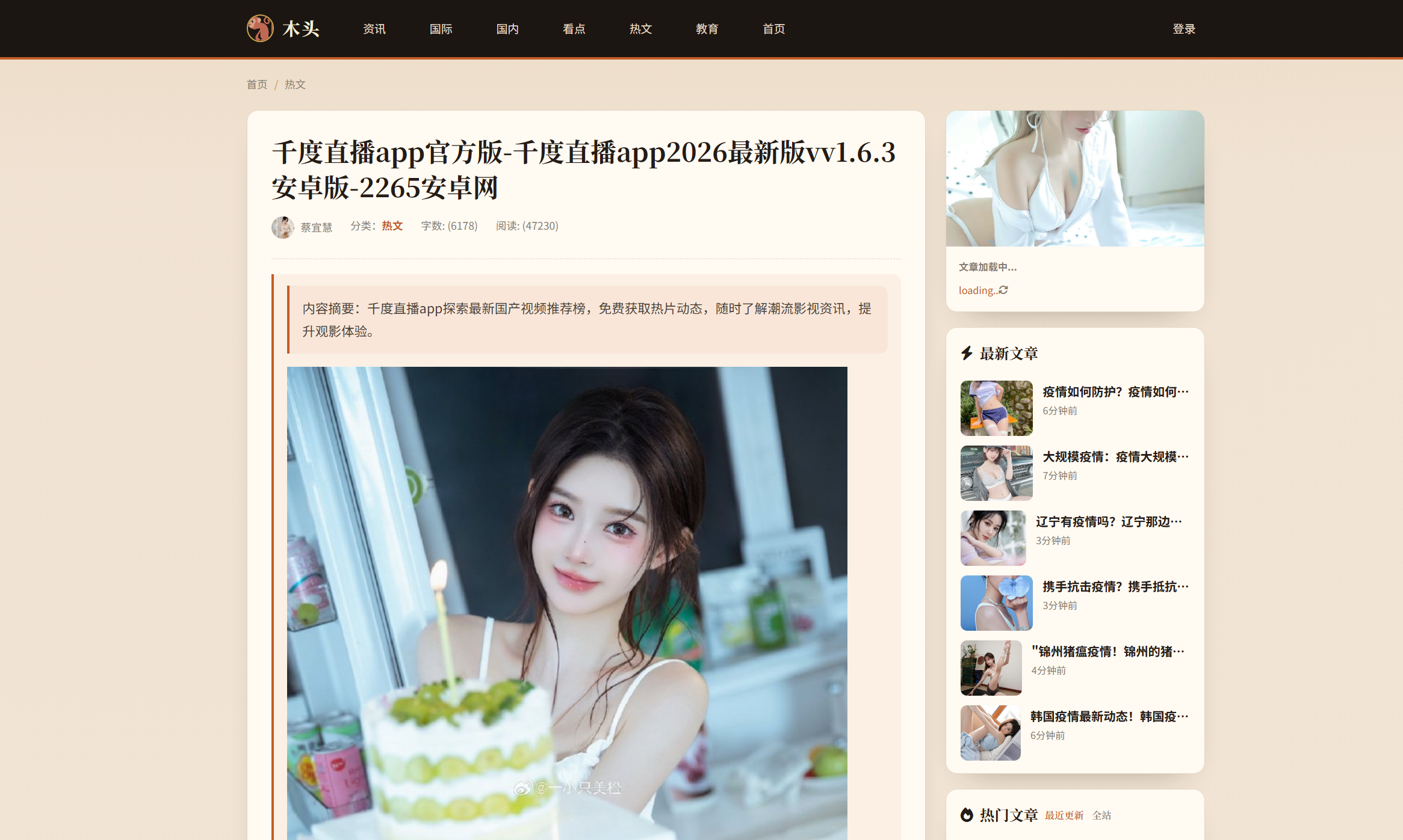 QQ截图20260903230647.png