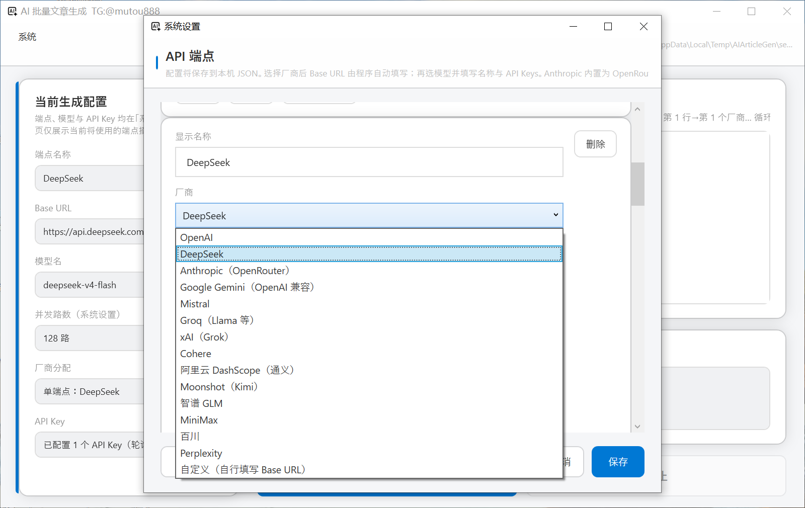 QQ截图20260908124225.png