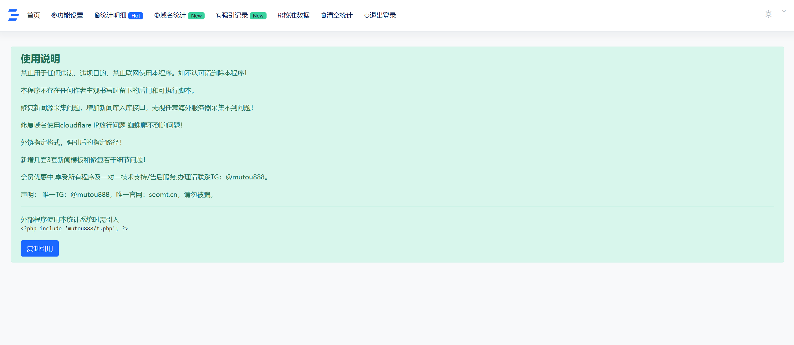 QQ截图20260916062949.png QQ截图20260916062949.png