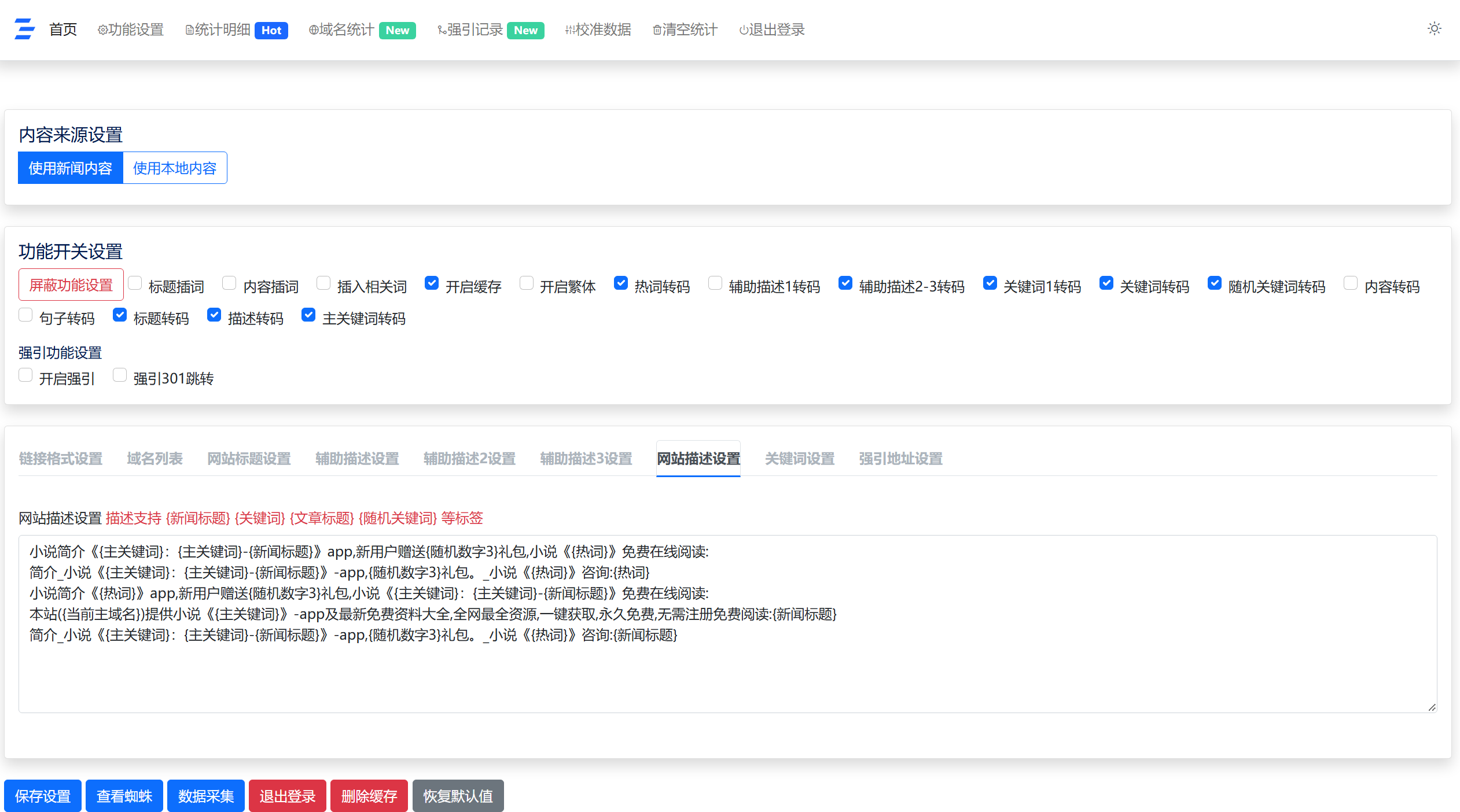 QQ截图20260916063010.png QQ截图20260916063010.png