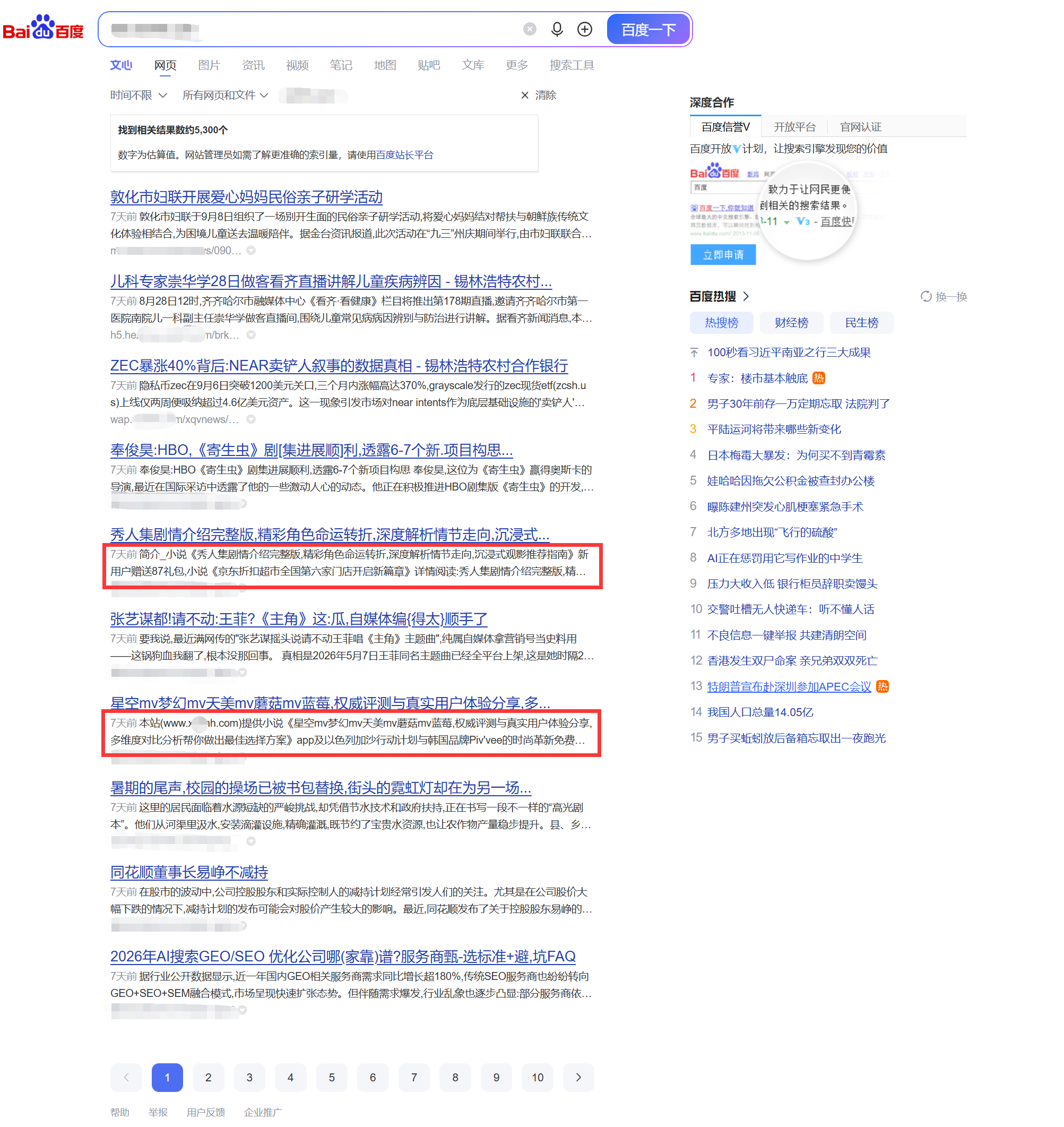 QQ截图20260916065918.png QQ截图20260916065918.png