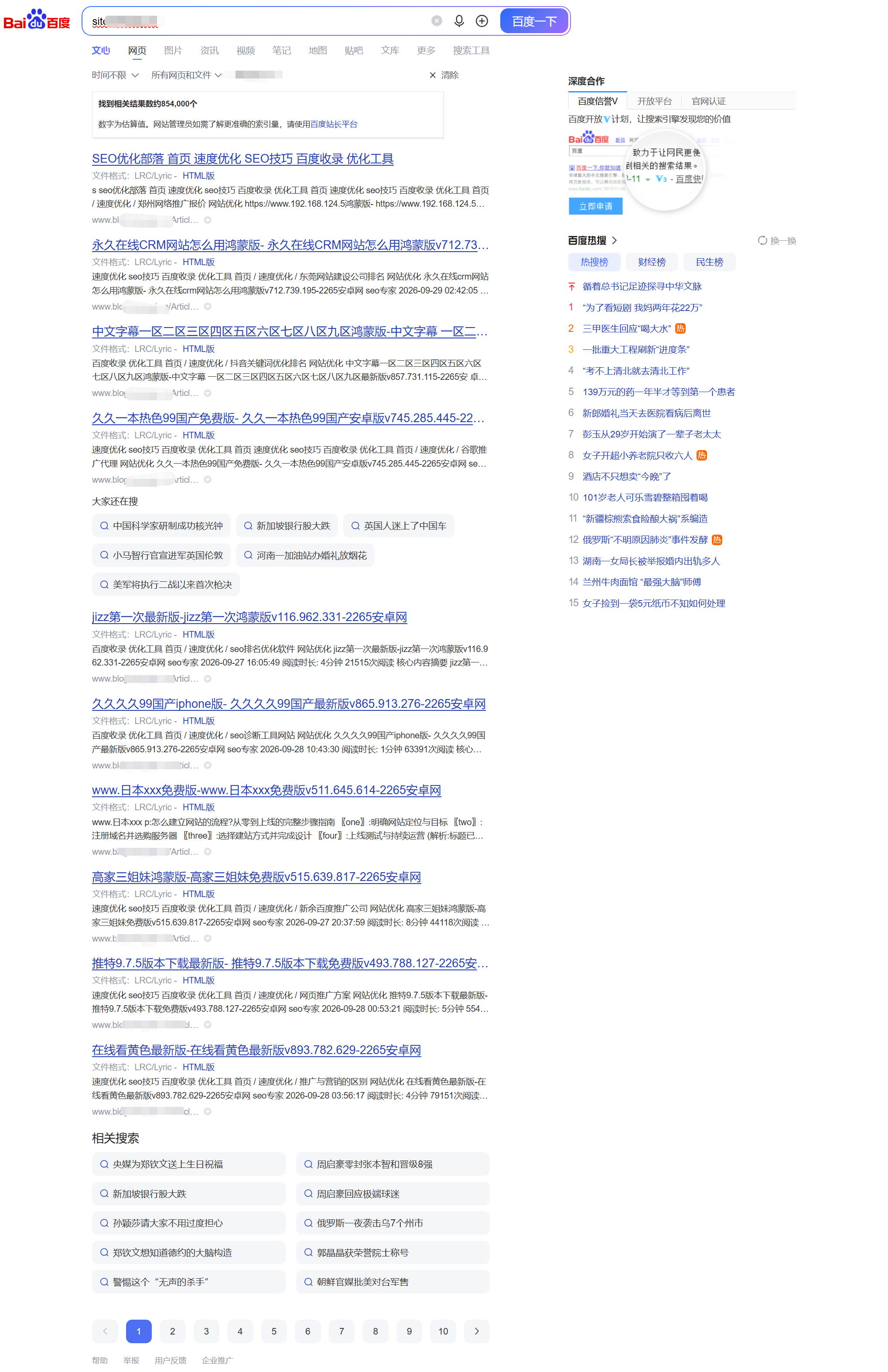 QQ截图20261009021125.png