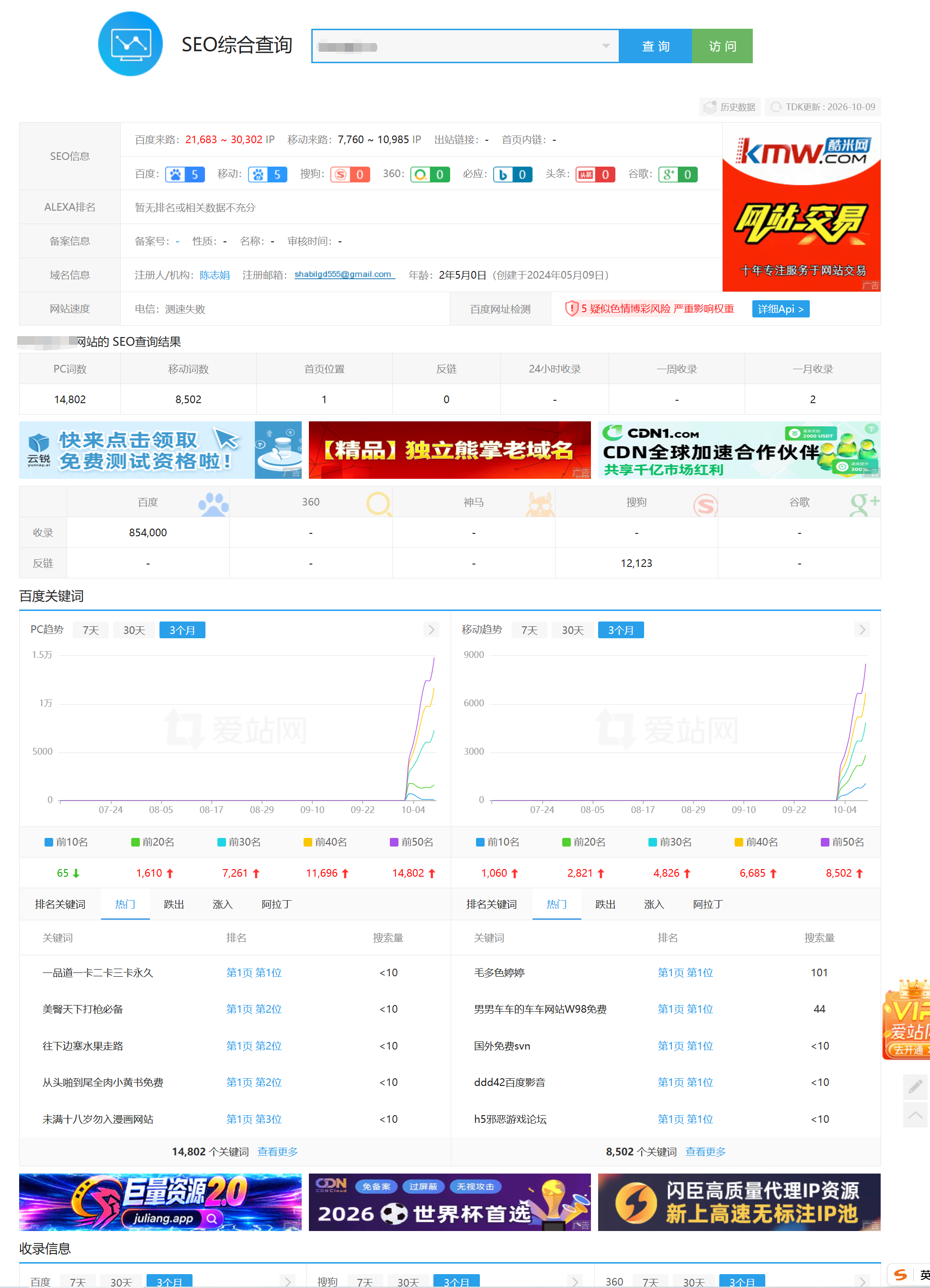 QQ截图20261009021201.png